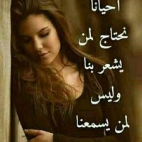باحث عن زوجه (@qqxbk0pgyqgeyrp) Twitter profile photo