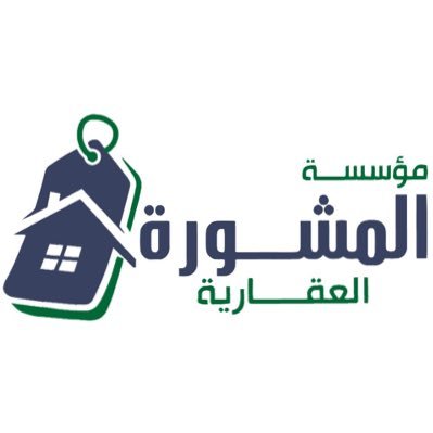 بيع - شراء - تأجير - توثيق عقود - استخراج صكوك.. مصنف ومعتمد من هيئة عقارات الدولة