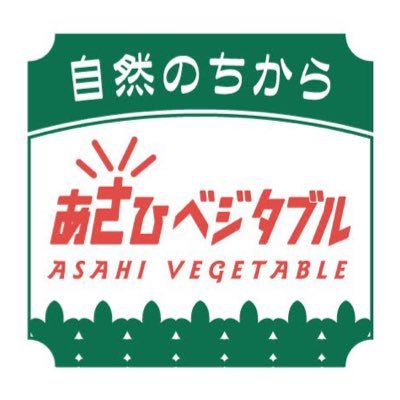 活動フィールド地球　オーガニック栽培マン