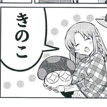 なつめさんのプロフィール画像