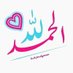 بذكر الله تطمئن القُلوبُ (@alibalushi991) Twitter profile photo بذكر الله تطمئن القُلوبُ (@alibalushi991) Twitter profile photo