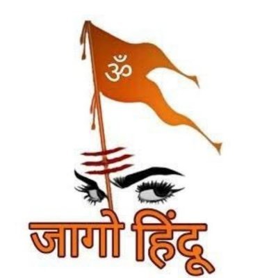 Rashtravadi Hindu, RSS Swayamsevak, Modi, Hindu Hindutva Hindustan
Donate:Union bank- 520101208319278
IFSC code- UBIN0906832
Phonepe/Paytm/googlepay- 8107921995