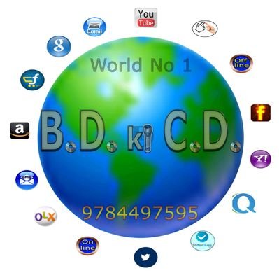 B.D. ki C.D. Book Avialable All India Market & Foreign Countury,
      Contact for Distributership and marketing Work - 9784497595.