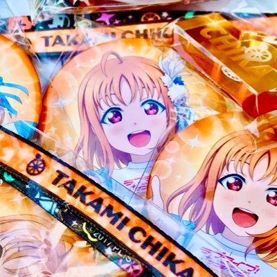 JKアイドルいいっすよねぇ！ 惑星スフィア ちゅーりっぷ王国在住 ラブライ部！μ's所属(こと花)スクールアイドル陪Aqours兼任(曜善→千歌)ゆかり系やよ響Pチェル友vwシカノコうち水いな民AI勇者モモイストでいす！( ´ ▽ ` )ﾉ ！大洗移住しました！（土日祝休み希望）