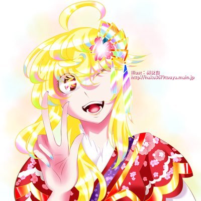 きさらぎ あさきゆめみし🌸不老不死VSinger☀️Siter Emotion Music所属🌈さんのプロフィール画像
