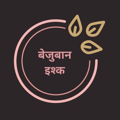 bejubaanisq's profile picture. 🌿।। शब्दों का समुद्र।।🌿
🌿।। ωσя∂s σғ σcεαη ।।🌿

सच्चाई छुपाई नहीं जाती,बस 
अपने आप आईने की तरह सामने
खड़ी हो जाती है।🤔🤔🎤🎤