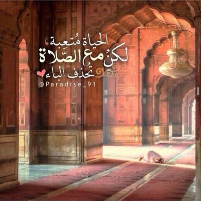 .سبحان الله وبحمدة سبحان الله العظيم ✏️الفرح لحظة ... والرضا حياة✏️ اهمس لنفسك : لن أعاني .. وربي يرعاني .