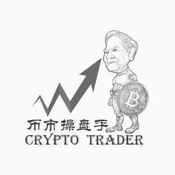 💎专注 Crypto 二级市场投资策略💎 💰操盘过数千万刀的加密基金💰 👉OKX跟单【零号交易员】 https://t.co/pyPMmE8vtE 👉币coin实盘：币市操盘手