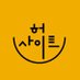 ํ์ฌ์ดํธ (@_hersight) Twitter profile photo ํ์ฌ์ดํธ (@_hersight) Twitter profile photo