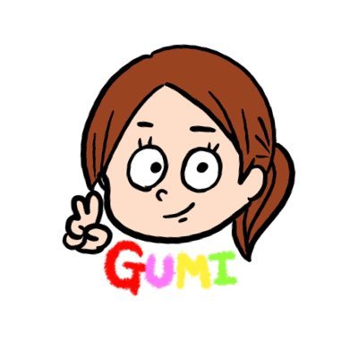 ぐみのらくがきさんのプロフィール画像