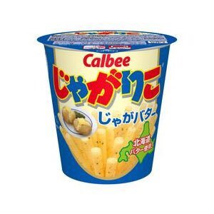 高2 鉄緑 東進東大特進