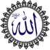 قُـــــرآن کــــــریم | اُردو (@qurankareemurdu) Twitter profile photo قُـــــرآن کــــــریم | اُردو (@qurankareemurdu) Twitter profile photo