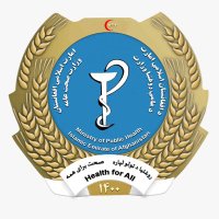 MoPH/د عامې روغتیا وزارت/وزارت صحت عامه (@moph_afg) 's Twitter Profile Photo MoPH/د عامې روغتیا وزارت/وزارت صحت عامه (@moph_afg) 's Twitter Profile Photo