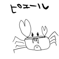 かに子 (@kaniko_kanilabo) 's Twitter Profile