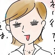 ライター・編集者 / 不動産投資19年目(貸家5戸、一棟テラスハウス2棟、中古一棟アパート4棟、新築一棟アパート準備中、民泊開業準備中、区分他)/ 不登校を経験した息子はマレーシア留学 から高卒認定を経て大学生に/ SUNABACO25新春OB/アイコンはみっちーママさん画 / 個人的な雑談アカです。