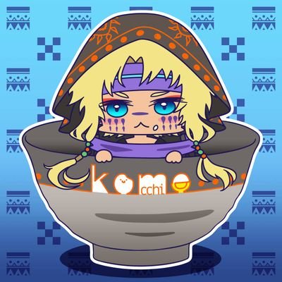 こめっち( ˙ᵕ˙ )ｼｬﾘｯさんのプロフィール画像