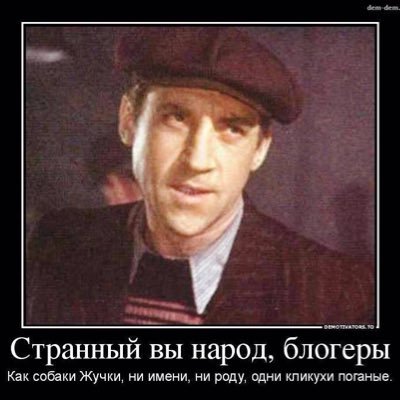 Serg32158898's profile picture. Нетолерантный охранитель. Ватобот. Ростовчанин, много лет жил на Дальнем Востоке