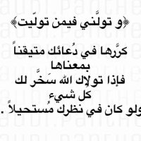 optimistic (@semah2013) 's Twitter Profile