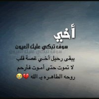 جاااري الكتابهـ ... (@nawaf590123) 's Twitter Profile