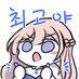 아쥬 /あじゅ🌧 (@imas_azurep) Twitter profile photo 아쥬 /あじゅ🌧 (@imas_azurep) Twitter profile photo