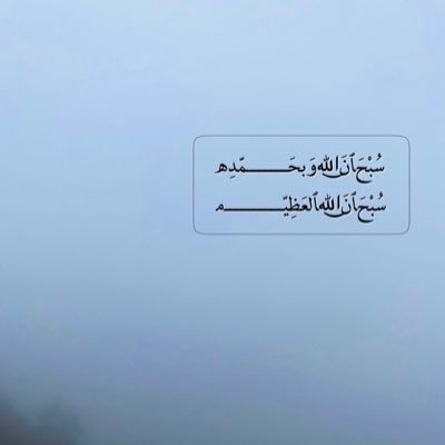 اللهم وفقني لما تحب وترضى♡