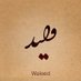 Waleeed (@altowyle) Twitter profile photo Waleeed (@altowyle) Twitter profile photo