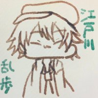 悠月🍍 (@yu_boikone) Twitter profile photo