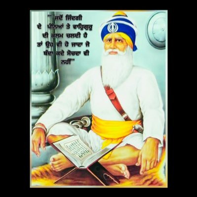 Sarpanch000001's profile picture. 🙏🏻ਧੰਨ ਧੰਨ ਸ਼ਹੀਦ ਬਾਬਾ ਦੀਪ ਸਿੰਘ ਜੀ 🙏🏻