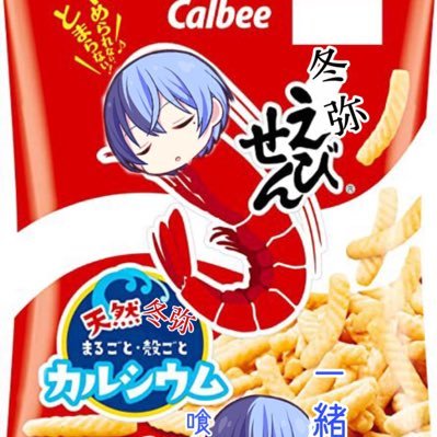 こーちゃ。【METEOR】さんのプロフィール画像