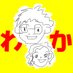 ダラズFM壊れかけのレディオ (@798koware) Twitter profile photo ダラズFM壊れかけのレディオ (@798koware) Twitter profile photo