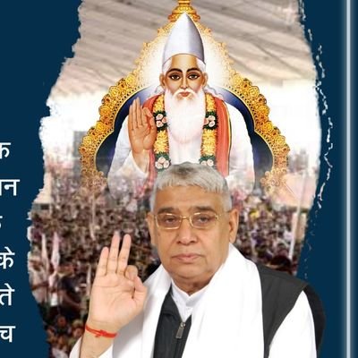 Poojadassi1234's profile picture. Kabir is god