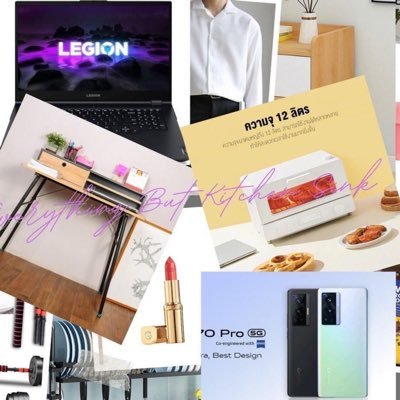 รวมสินค้าลดราคามากมาย แหล่งรวมแฟชั่น อุปกรณ์ เครื่องใช้ อิเล็กทรอนิกส์ สารพัดสิ่ง คุ้มราคา Flashsale โปรโมชั่นมากมาย คลิกซื้อที่ลิ้งค์เพื่อรับสิทธิพิเศษได้เลย