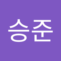 함승준 (@hamseungjun) 's Twitter Profile