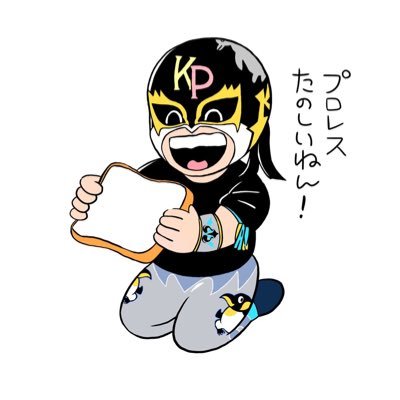 0507Betta's profile picture. nkwとIWPの2団体所属/ラヴビクティム/福島県いわき市出身