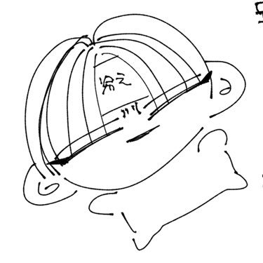 デイダラ坊さんのプロフィール画像