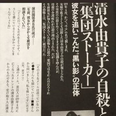 社会正義のため　　不正選挙、不正会計を追求しましょうね・原田創価カルトマフィアを壊滅解体です!　日蓮大聖人の仏教に回帰する人。宜しく!