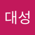박대성 (@bagdaeseong15) Twitter profile photo 박대성 (@bagdaeseong15) Twitter profile photo