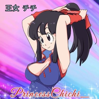 ✨The one.. the only Princess of Mt.Paozu✨ ❤ɪ ʟᴏᴠᴇ ɢᴏᴋᴜ❤