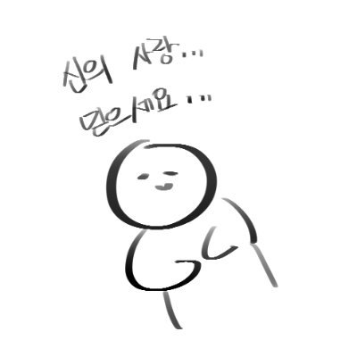 세포냠냠이さんのプロフィール画像