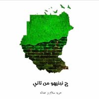 mohsin (@mohsinyassien1) 's Twitter Profile