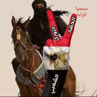 سنحيا🐎كراما🐎(@sana7iakeraman1) 's Twitter Profile Photo