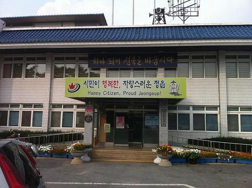 정읍시 이평면사무소 공식 트위터 입니다.....