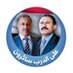 نبض الوطن (@YemenPluse) Twitter profile photo