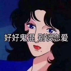 生生