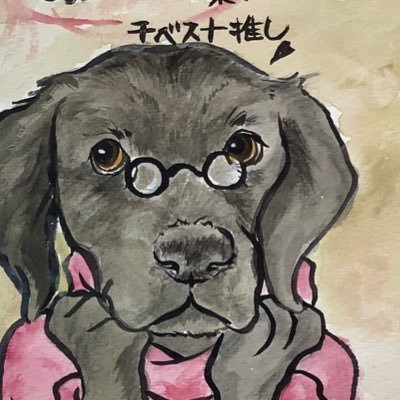 黒干葡萄さんのプロフィール画像