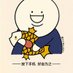 turtle (@neineineiku1) Twitter profile photo turtle (@neineineiku1) Twitter profile photo