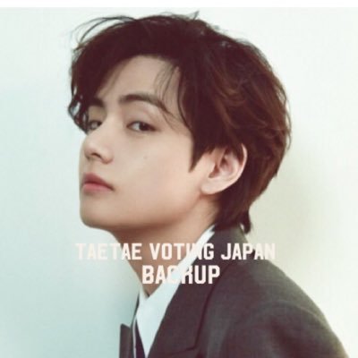 TAETAE VOTING JP( @taetaevoting_jp ) Backup🐻🐯 I @VGlobalUnion