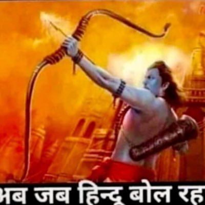 vk5962456's profile picture. Hindu ❤️