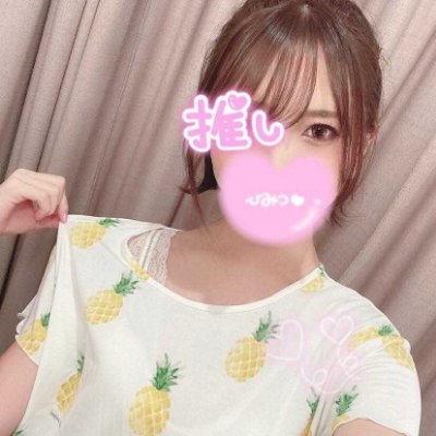 大学生★22✨
一人暮らしなんでいつでもきてください💕
繋がろ？？
フォローからDM💌お願いします！