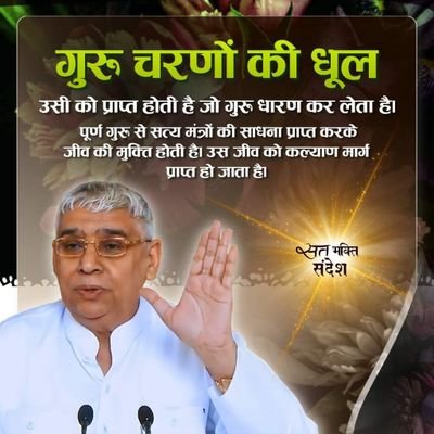 जीव हमारी जाति है मानव धर्म हमारा ।
हिन्दू, मस्लिम, सिक्ख,ईसाई धर्म नहीं कोई न्यारा ।।